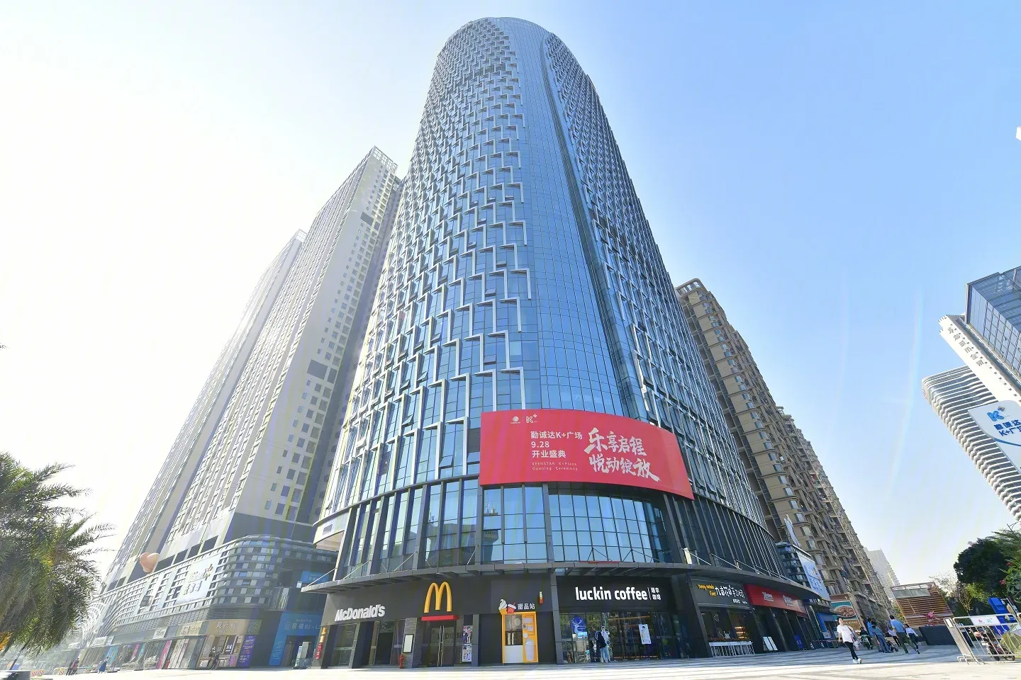 Immeuble du bureau de vente DYS à Shenzhen